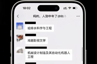 津琴科：是否应该获得点球？我没看视频回放，不评论裁判的判罚